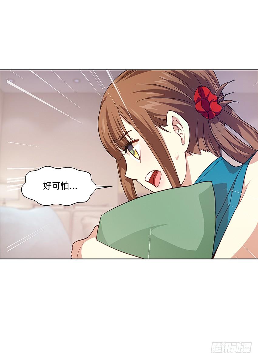 《我老婆是鬼王》21在床上溺水？ 第30页