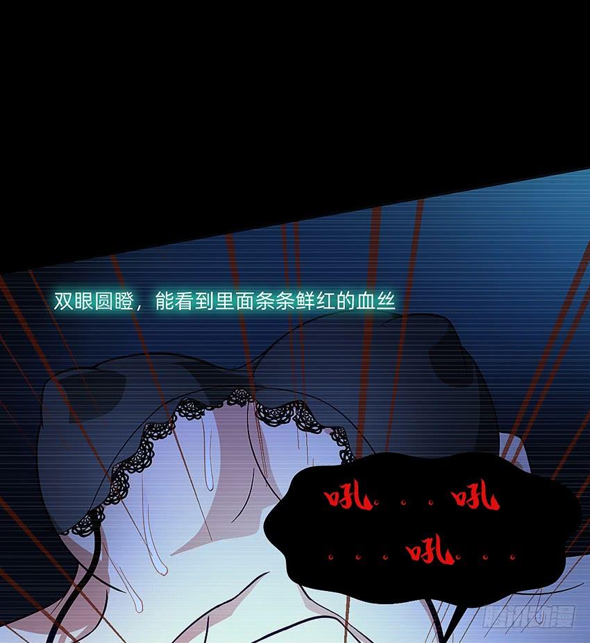 《我老婆是鬼王》21在床上溺水？ 第7页