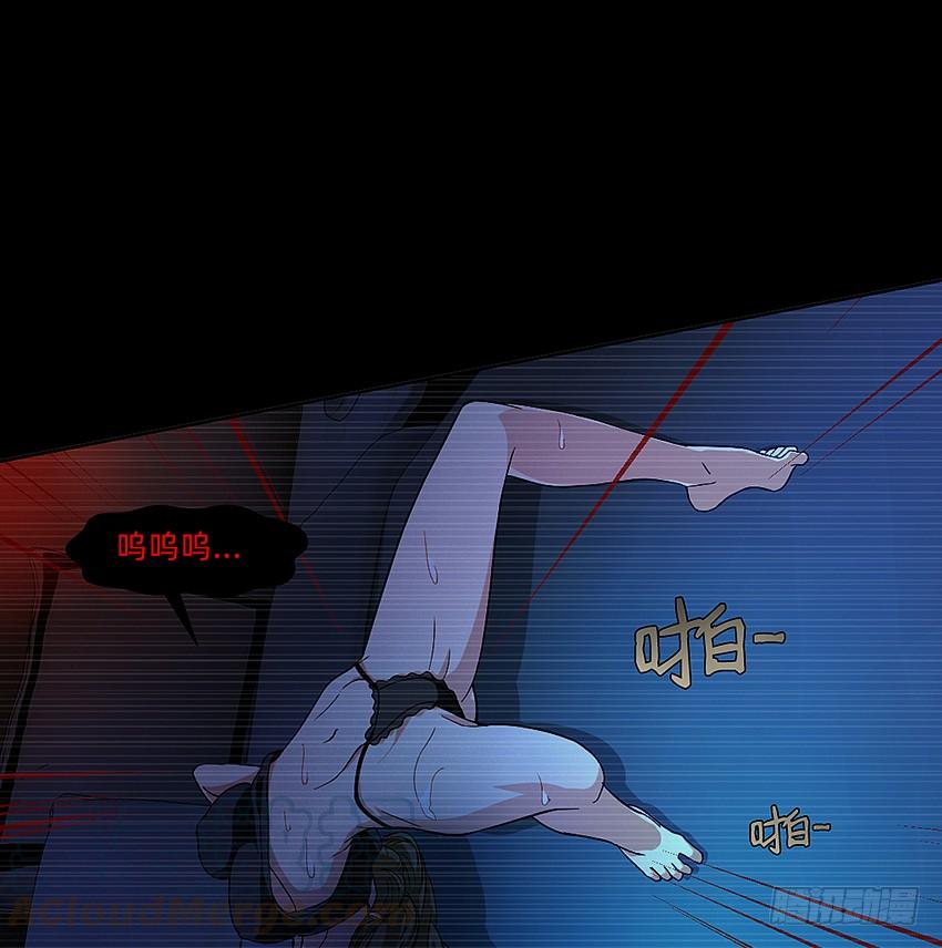 《我老婆是鬼王》21在床上溺水？ 第13页