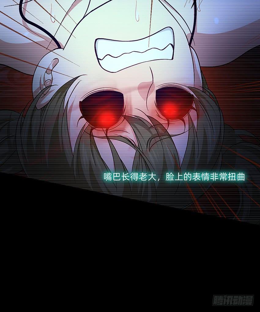 《我老婆是鬼王》21在床上溺水？ 第8页