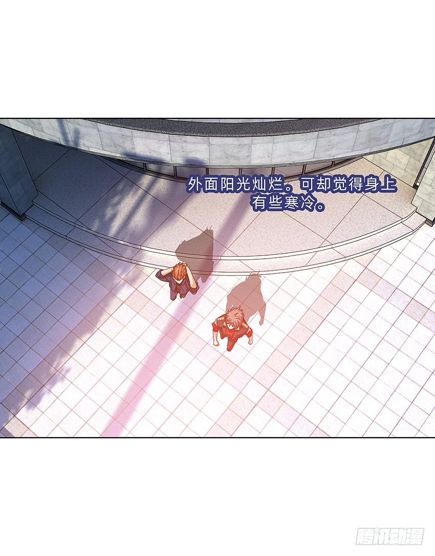 《我老婆是鬼王》神秘的黑鸟 第19页