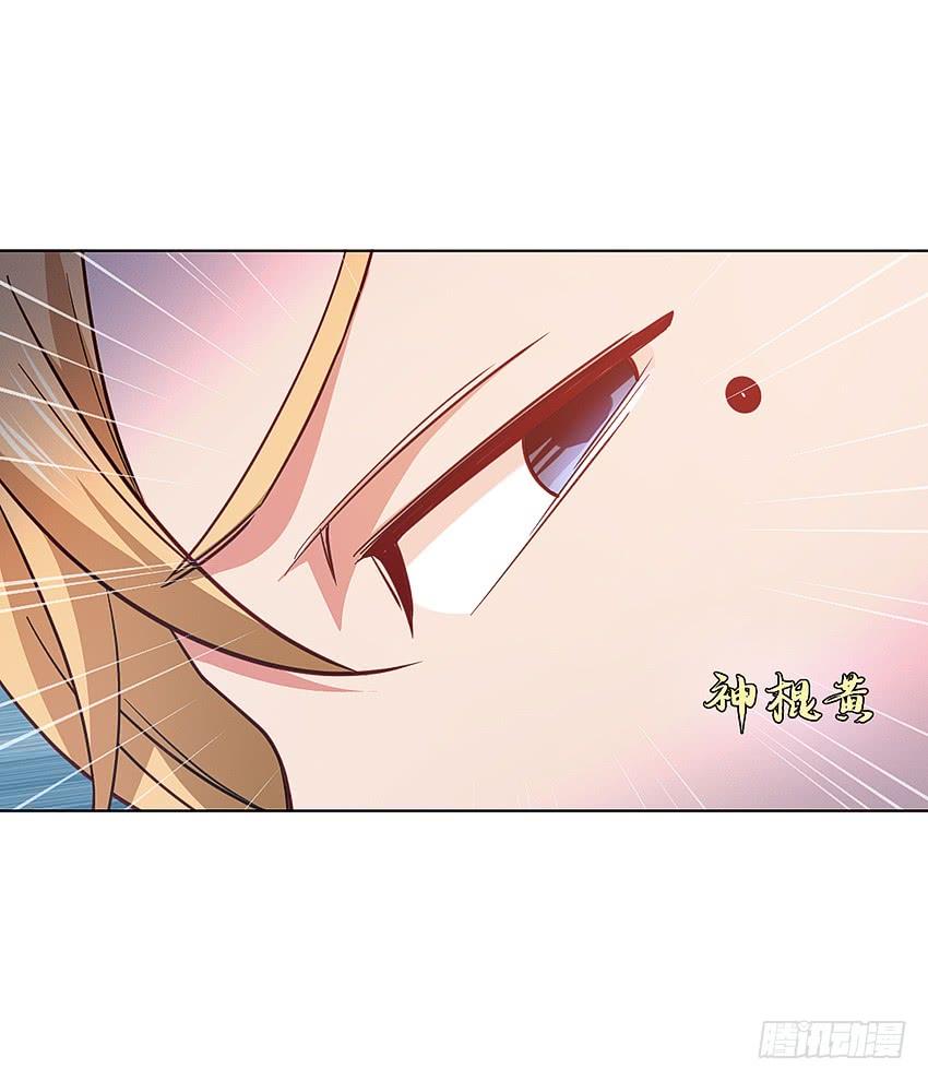 《我老婆是鬼王》神秘的黑鸟 第32页
