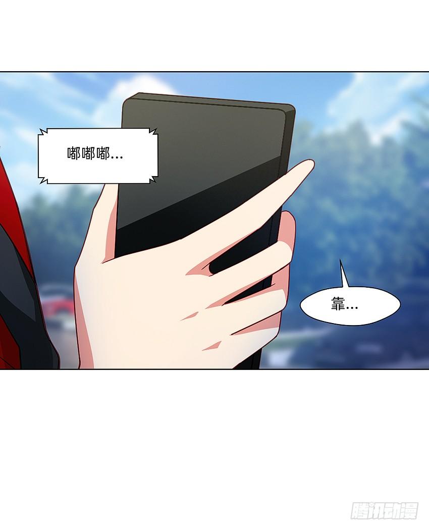 《我老婆是鬼王》大黄其人 第23页