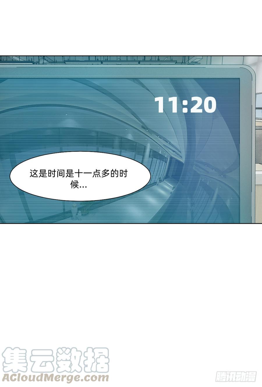 《我老婆是鬼王》破案三人组 第33页