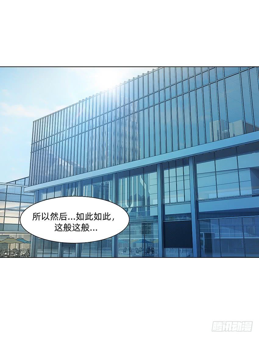 《我老婆是鬼王》破案三人组 第11页