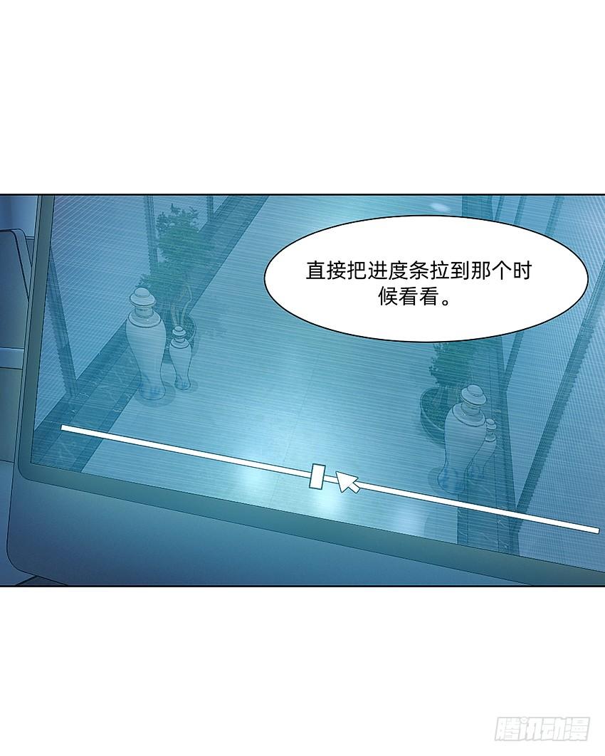 《我老婆是鬼王》水魇尸 第7页