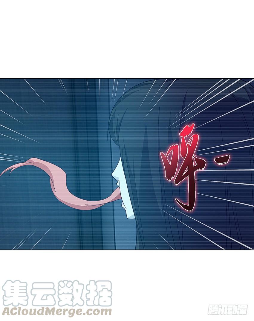 《我老婆是鬼王》水魇尸 第33页