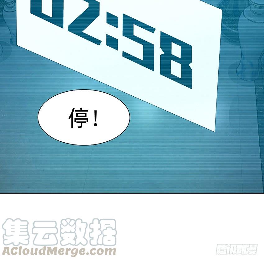 《我老婆是鬼王》水魇尸 第9页