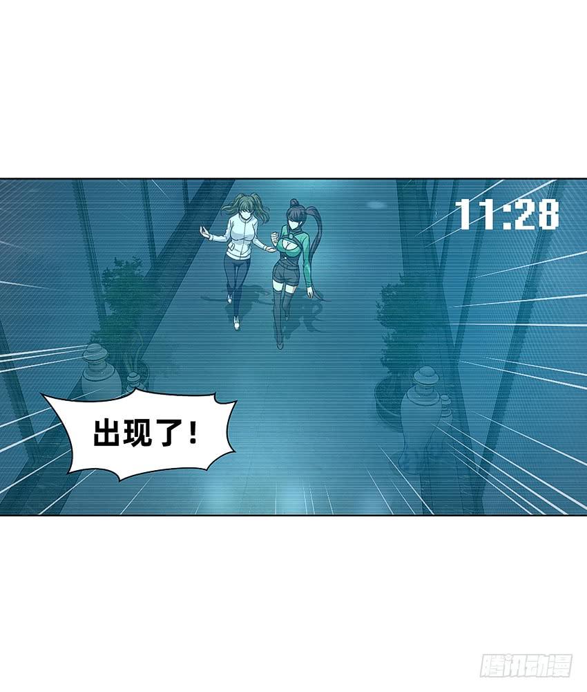 《我老婆是鬼王》水魇尸 第4页