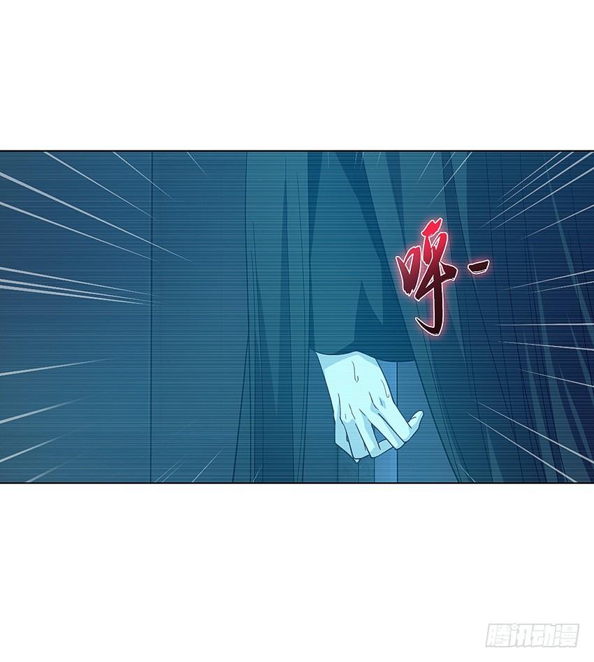 《我老婆是鬼王》水魇尸 第27页