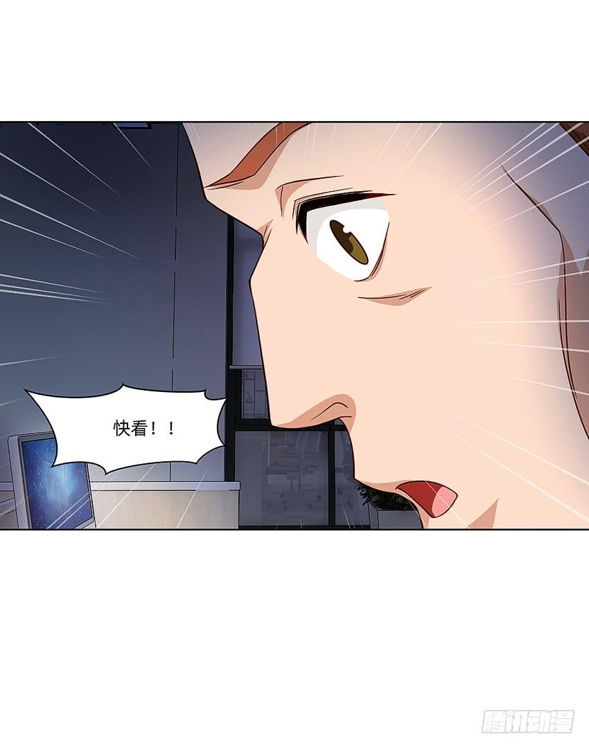 《我老婆是鬼王》水魇尸 第24页