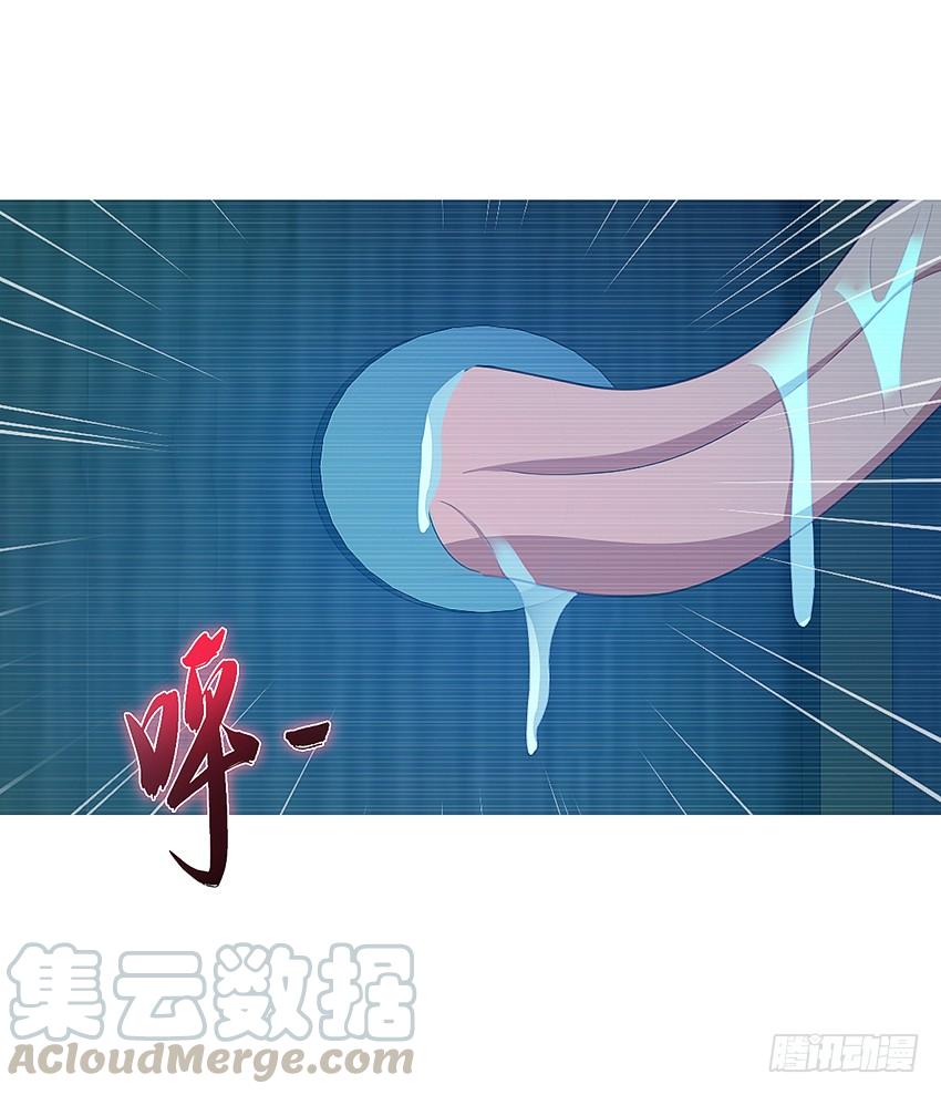 《我老婆是鬼王》老婆出来看上帝 第5页