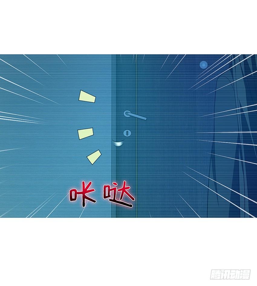 《我老婆是鬼王》老婆出来看上帝 第7页