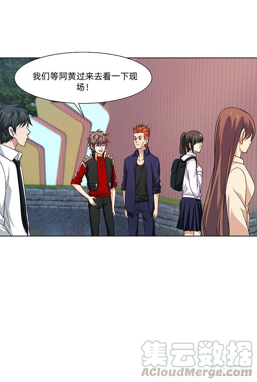 《我老婆是鬼王》老婆出来看上帝 第33页