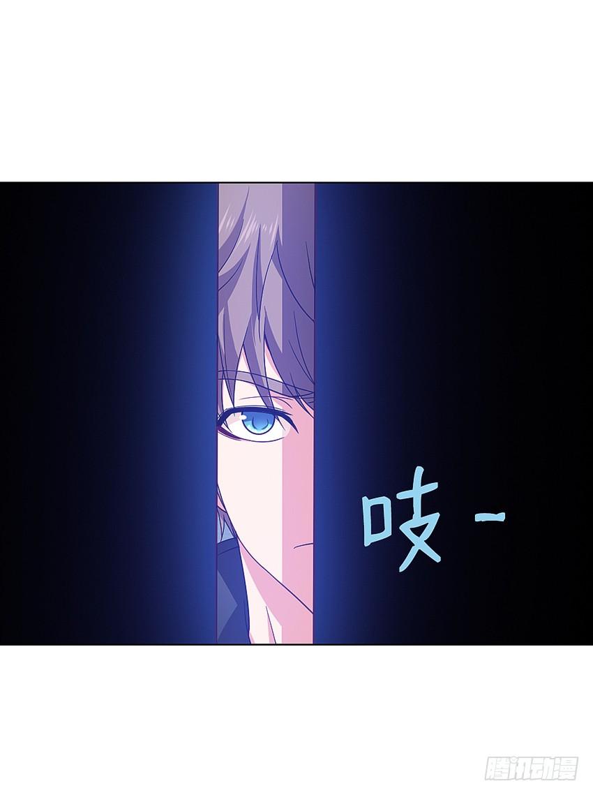 《我老婆是鬼王》奇怪的线索 第16页