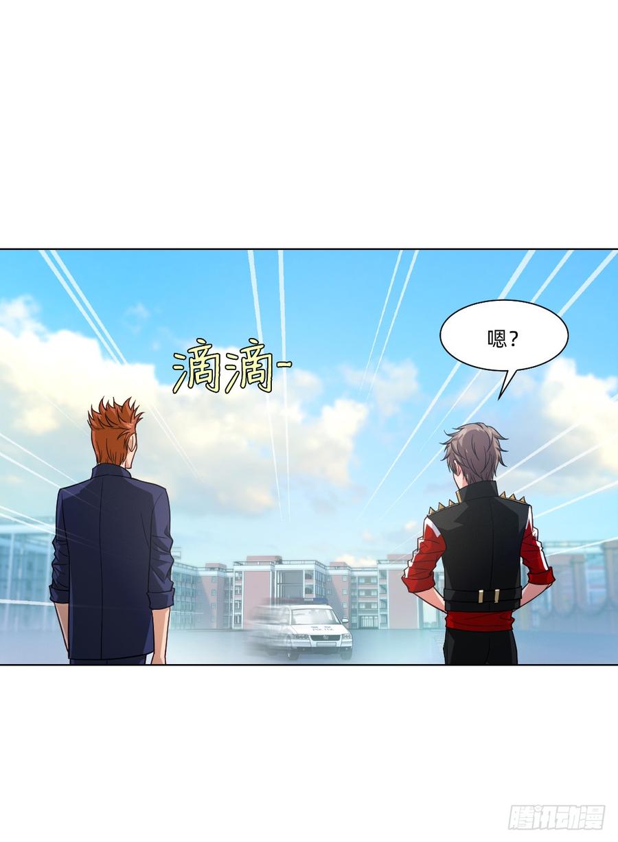 《我老婆是鬼王》奇怪的线索 第4页