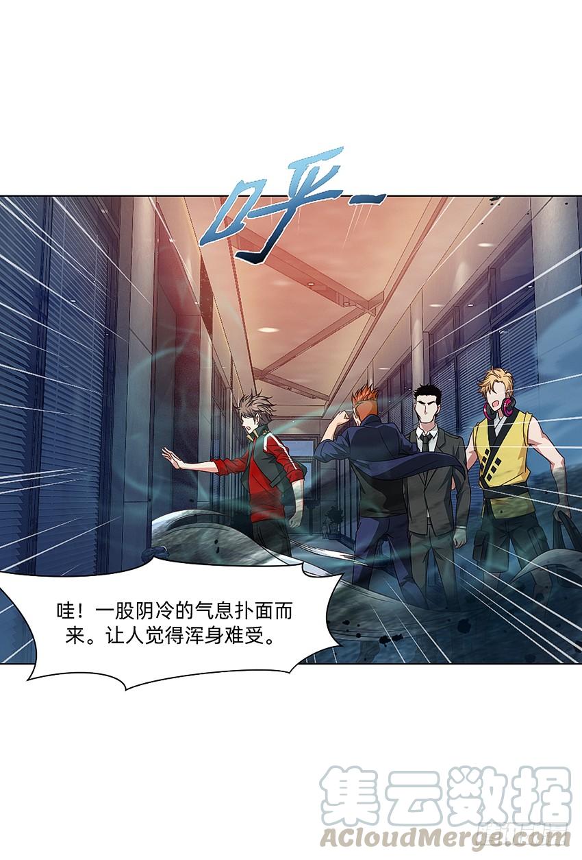 《我老婆是鬼王》奇怪的线索 第17页