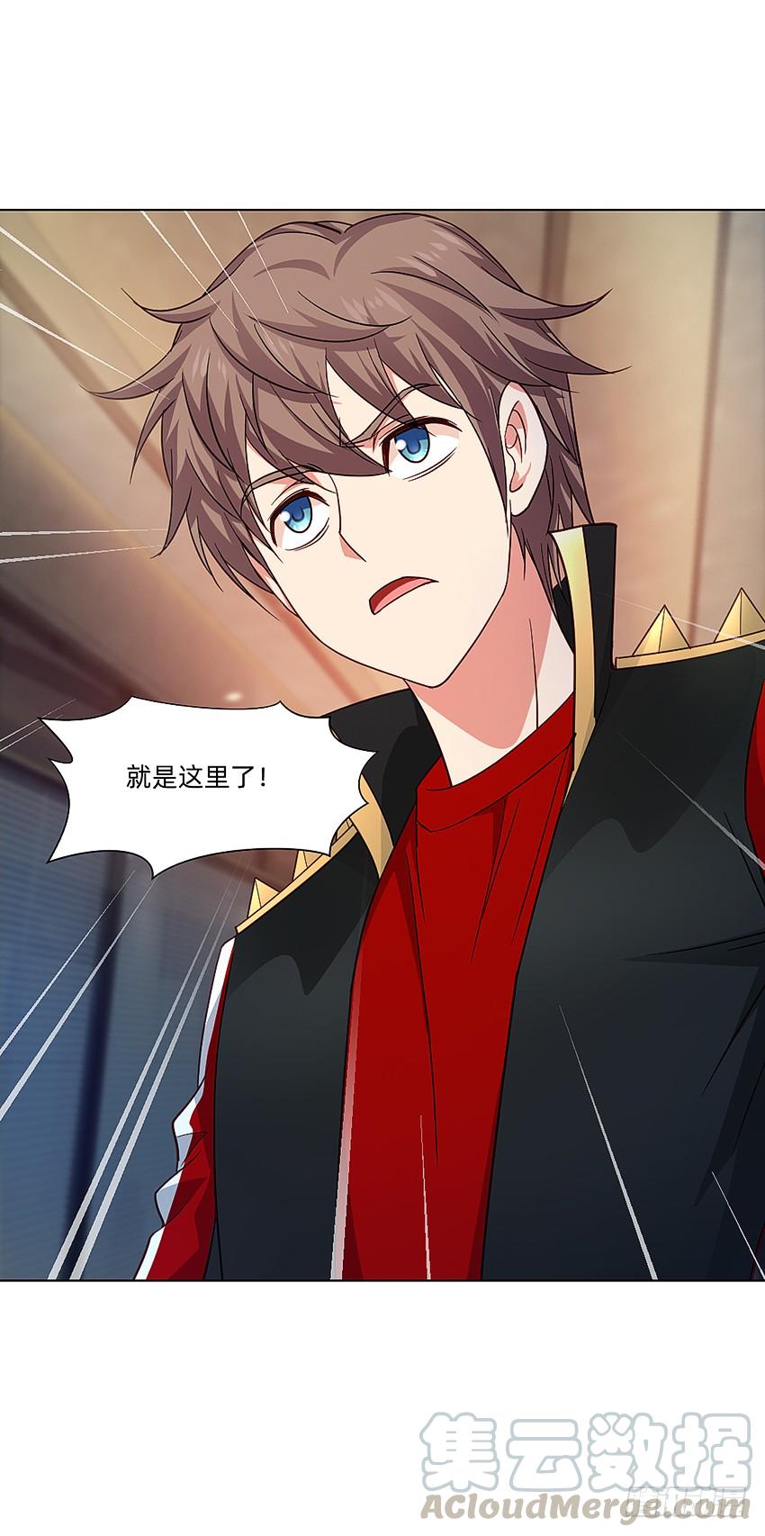 《我老婆是鬼王》奇怪的线索 第13页