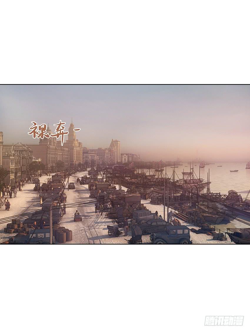 《我老婆是鬼王》国庆特别篇 第7页