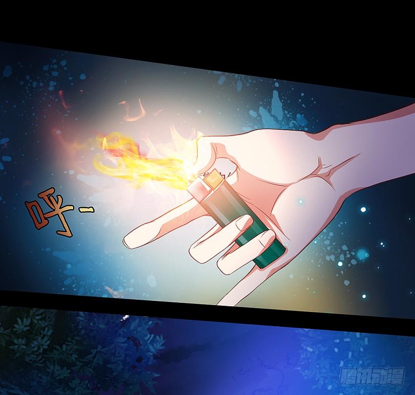 《我老婆是鬼王》妈妈我恋爱了！ 第18页
