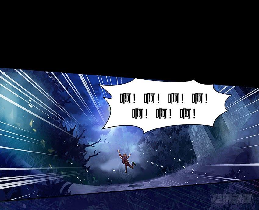 《我老婆是鬼王》妈妈我恋爱了！ 第28页
