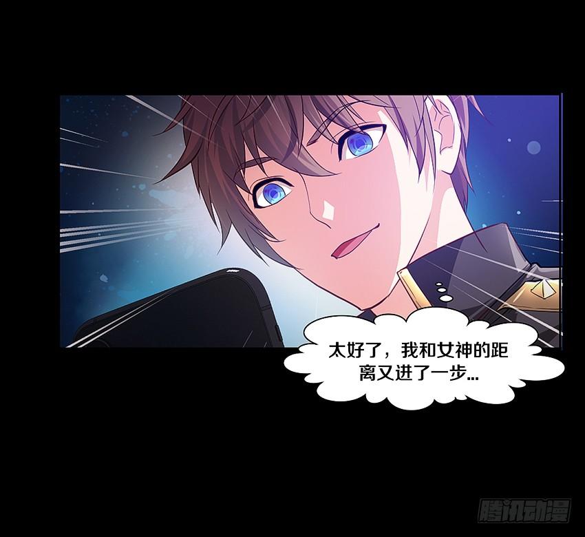 《我老婆是鬼王》妈妈我恋爱了！ 第22页