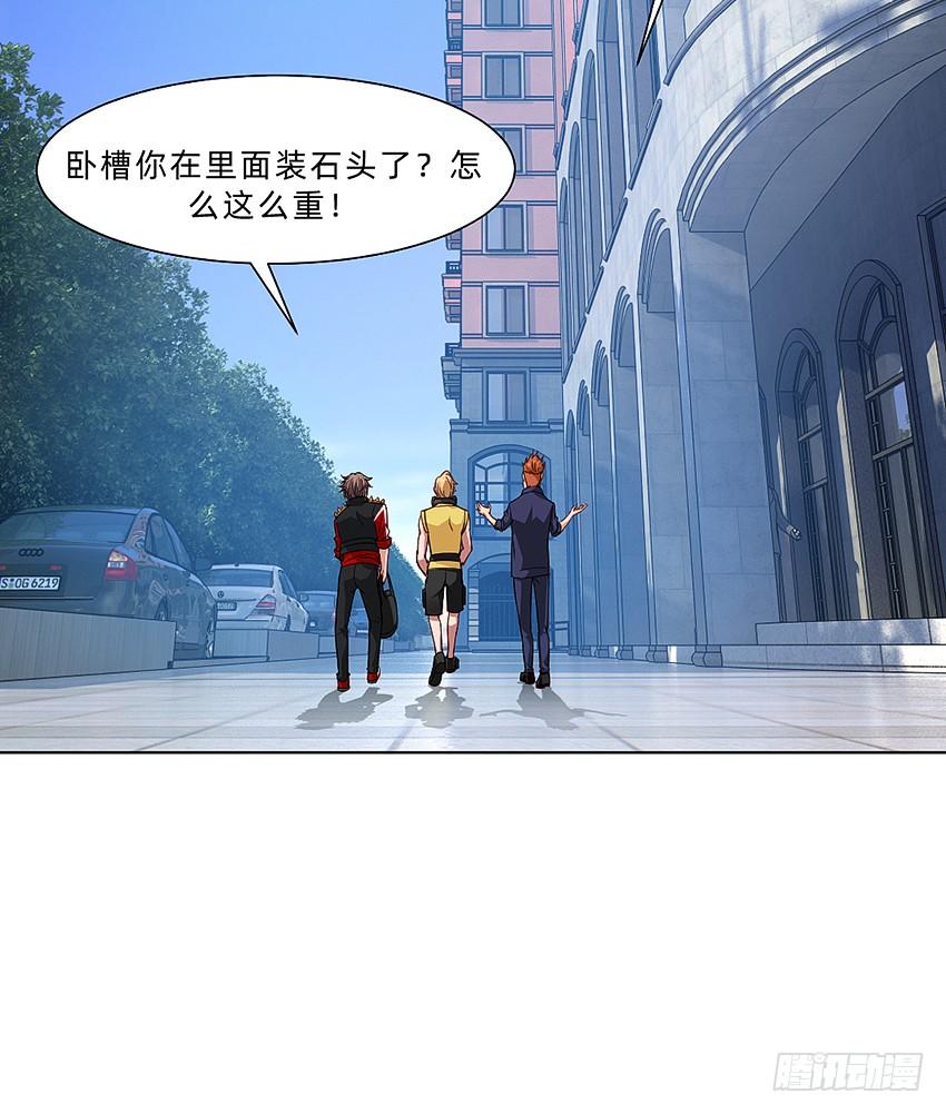 《我老婆是鬼王》木鬼木又寸 第14页