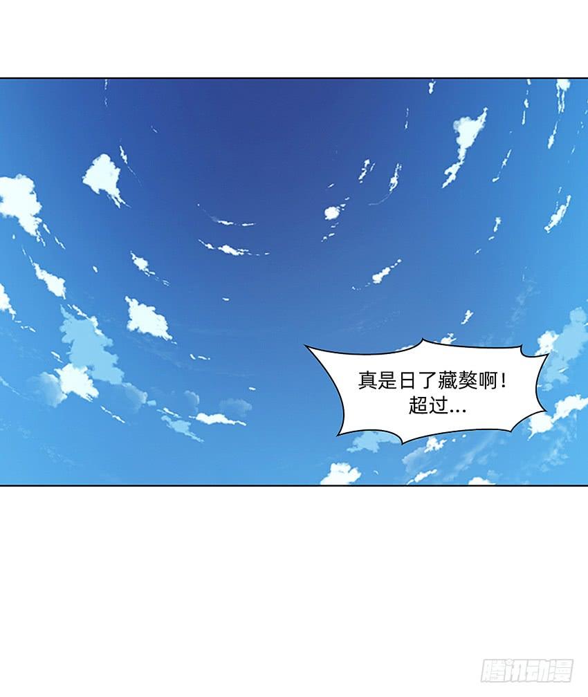 《我老婆是鬼王》鸡鸡莫得了 第27页