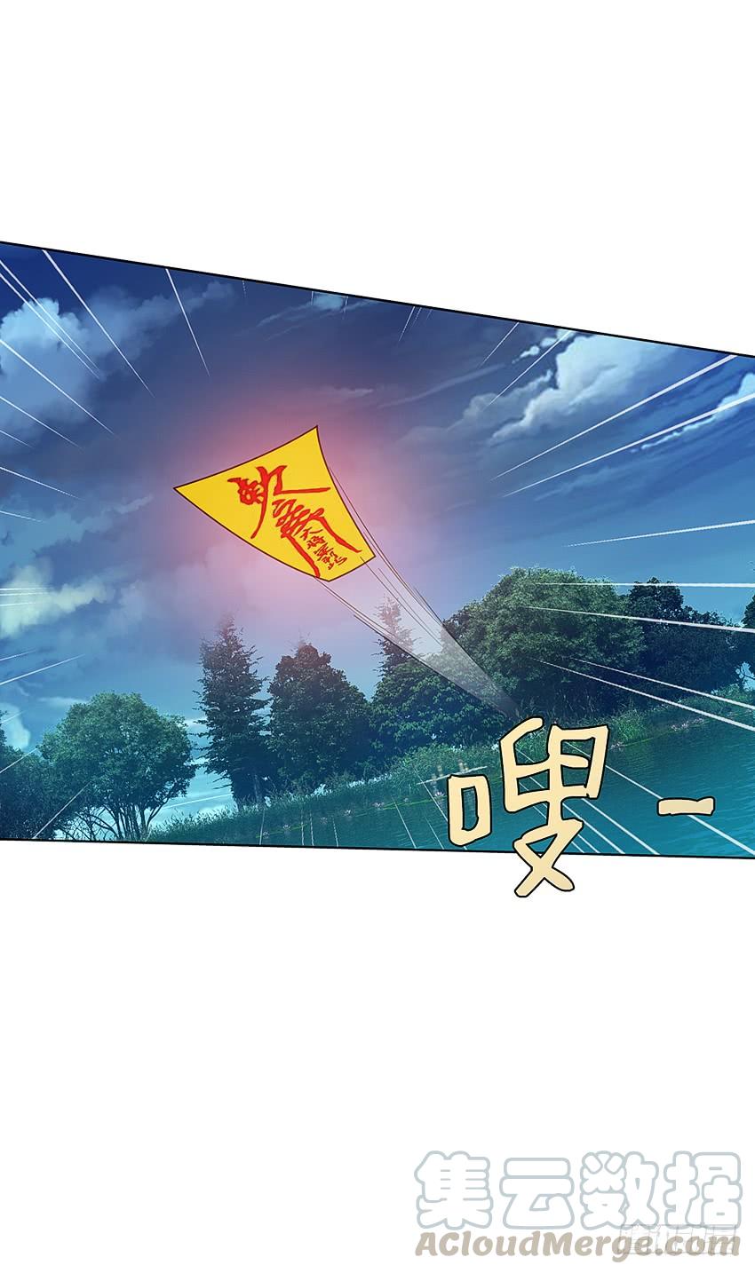 《我老婆是鬼王》鸡鸡莫得了 第21页