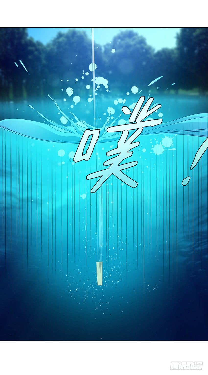 《我老婆是鬼王》鸡鸡莫得了 第22页