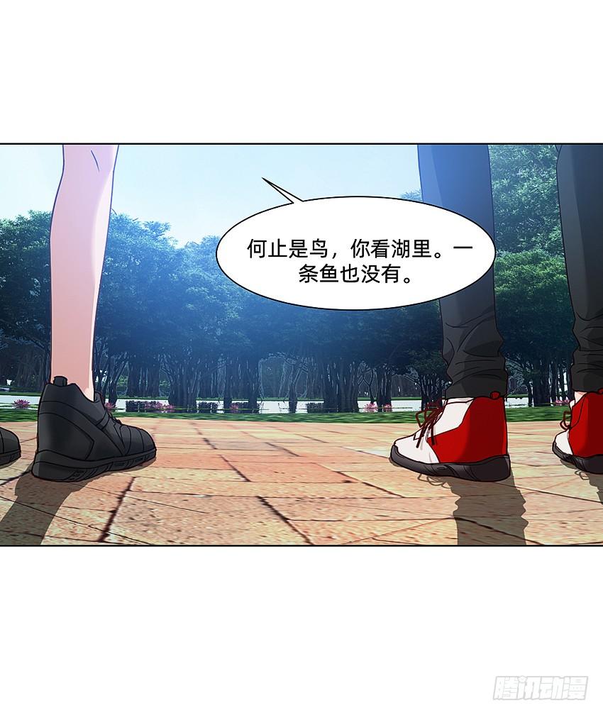 《我老婆是鬼王》鸡鸡莫得了 第6页