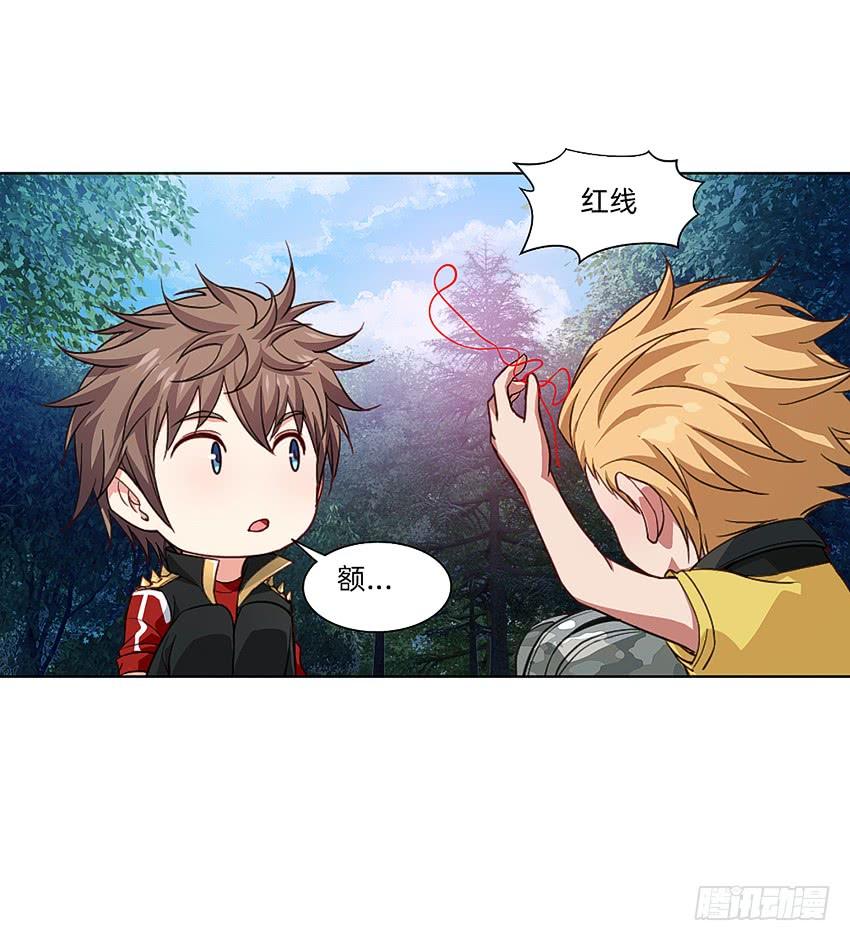 《我老婆是鬼王》鸡鸡莫得了 第12页