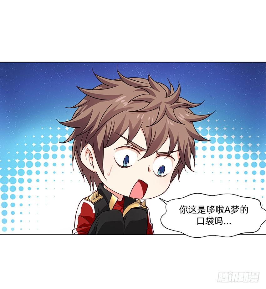《我老婆是鬼王》鸡鸡莫得了 第16页