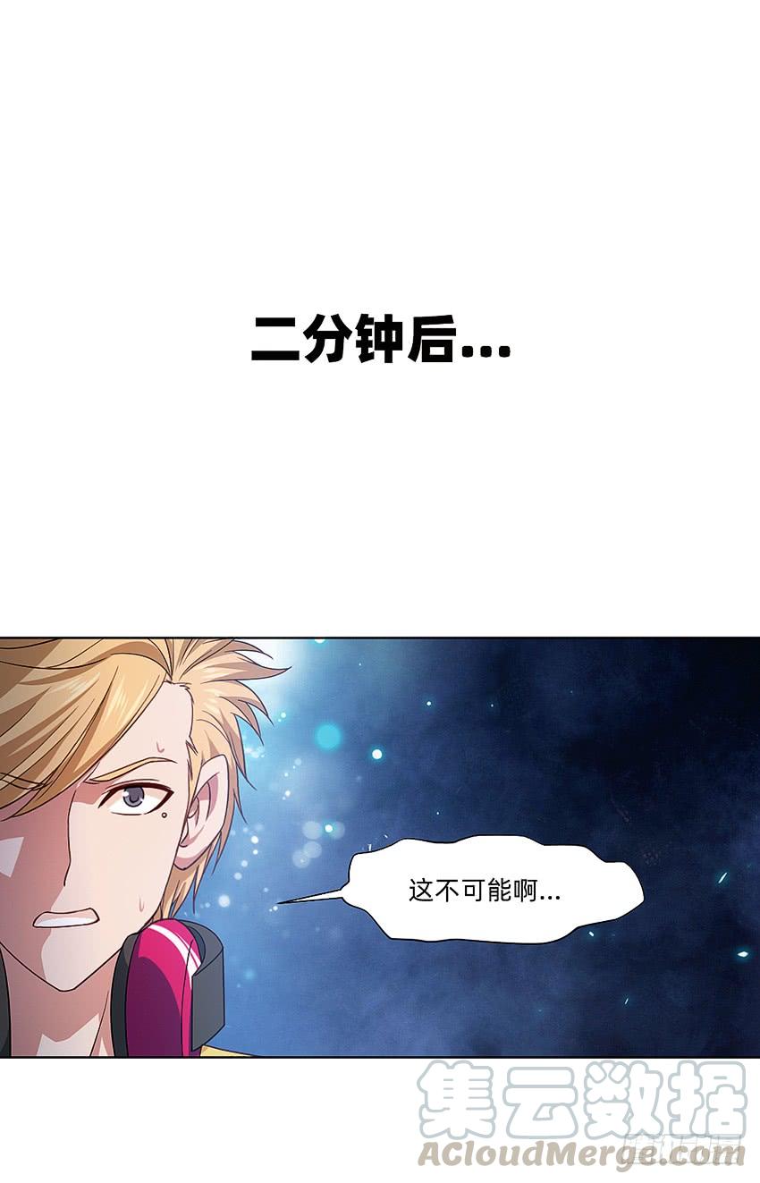《我老婆是鬼王》鸡鸡莫得了 第25页