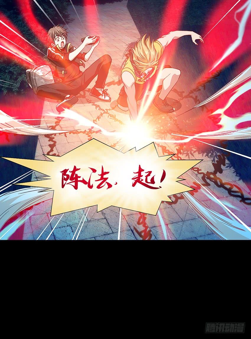 《我老婆是鬼王》鸡鸡莫得了 第38页