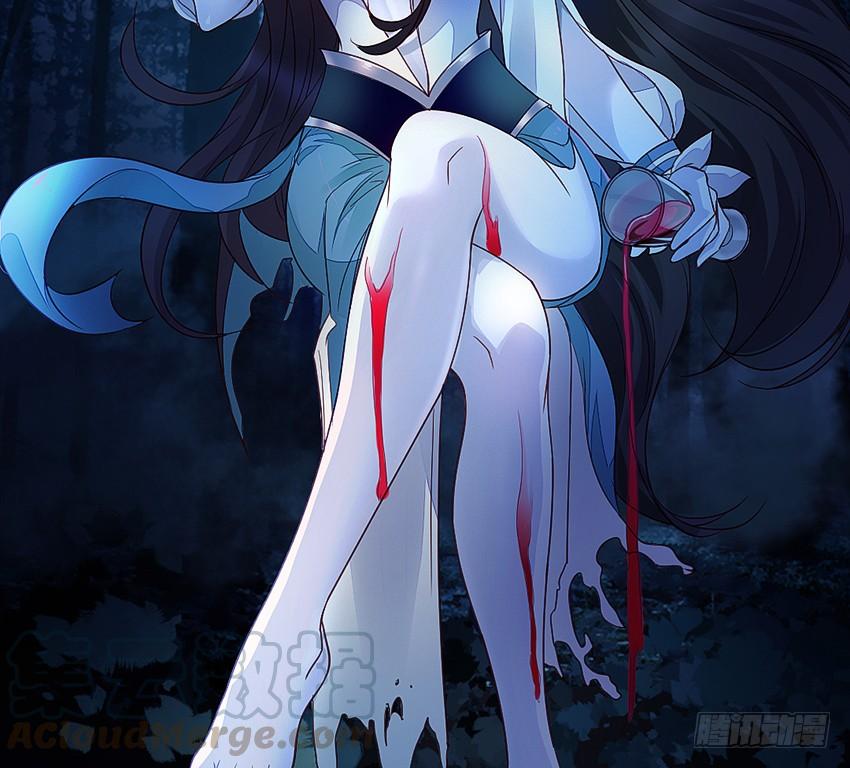 《我老婆是鬼王》夜半歌声 第5页