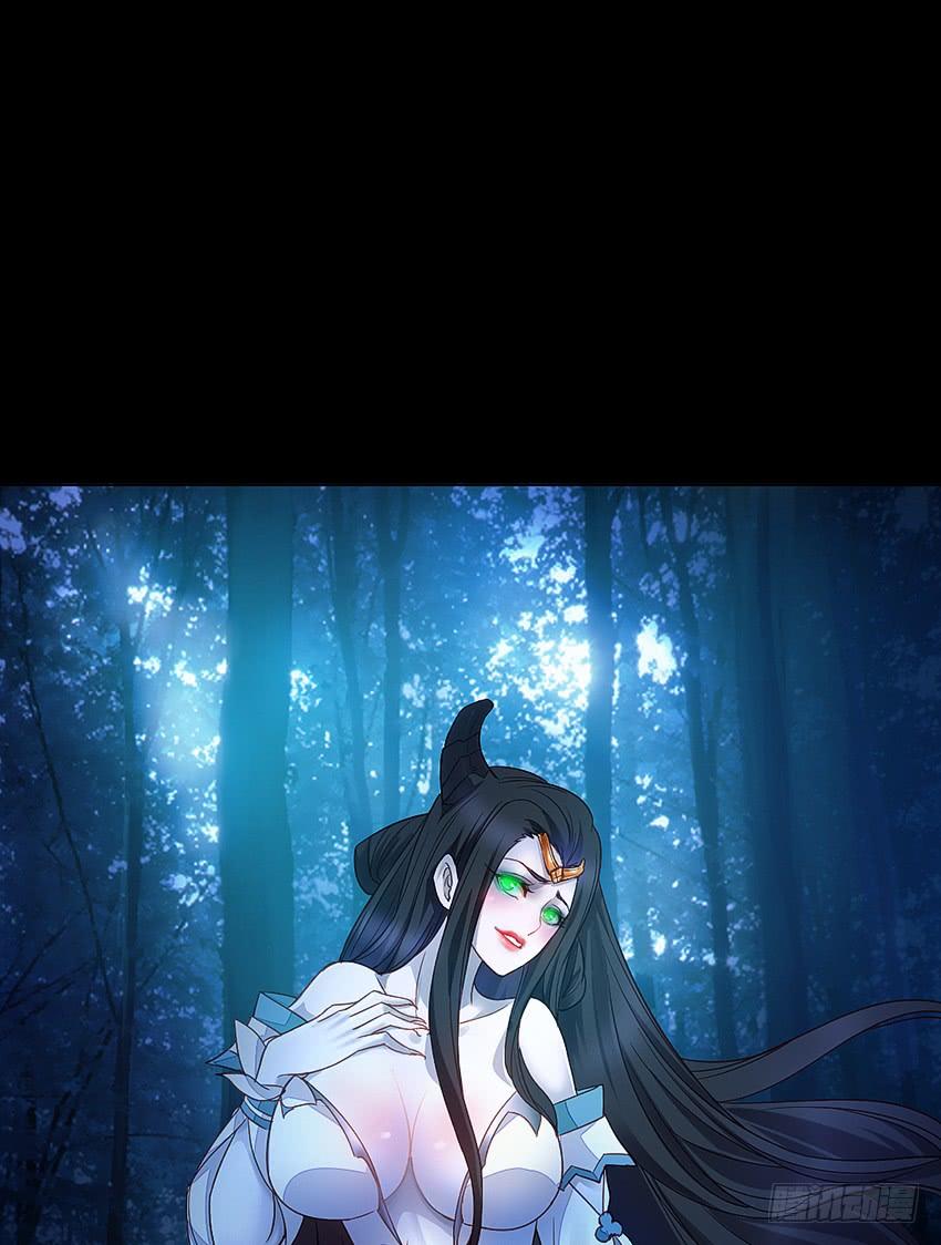 《我老婆是鬼王》夜半歌声 第4页