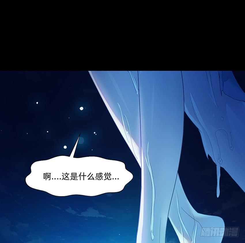 《我老婆是鬼王》死于爆胸？ 第8页
