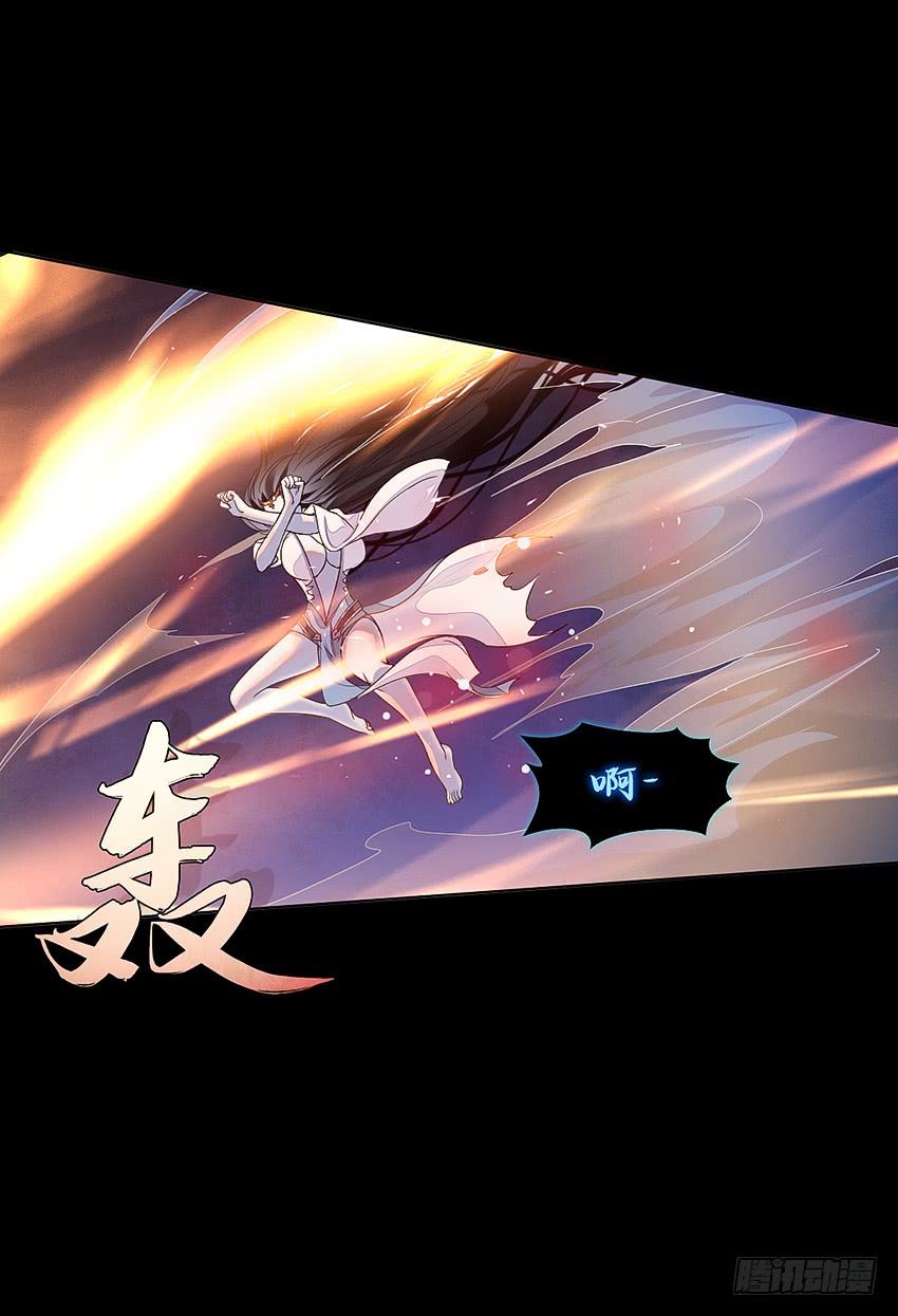 《我老婆是鬼王》死于爆胸？ 第39页