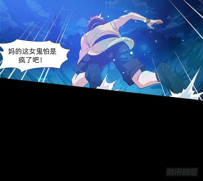 《我老婆是鬼王》死于爆胸？ 第34页