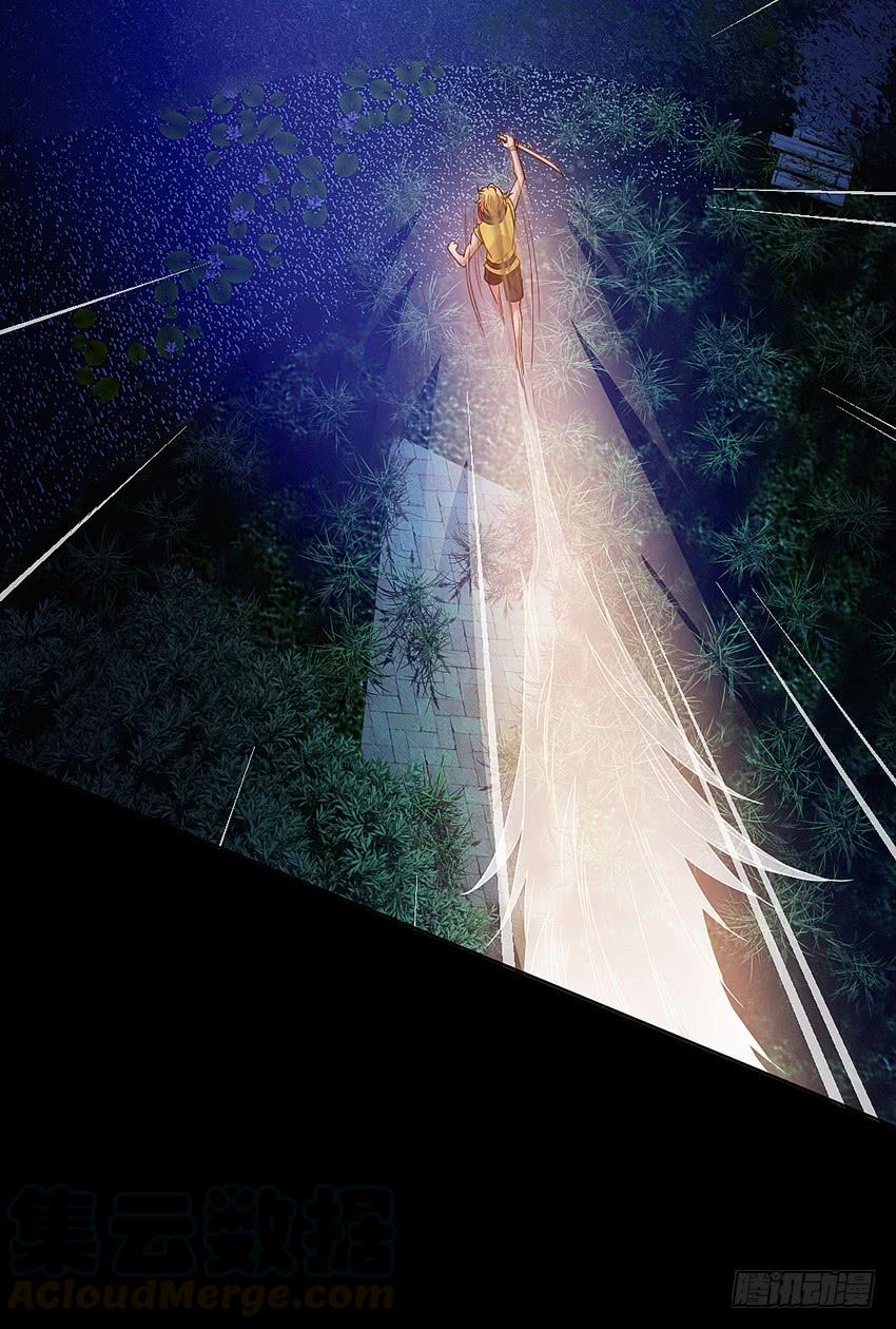 《我老婆是鬼王》死于爆胸？ 第25页