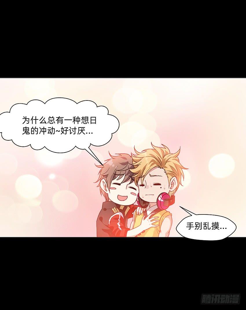 《我老婆是鬼王》死于爆胸？ 第12页