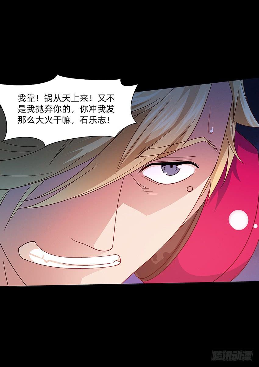 《我老婆是鬼王》死于爆胸？ 第35页