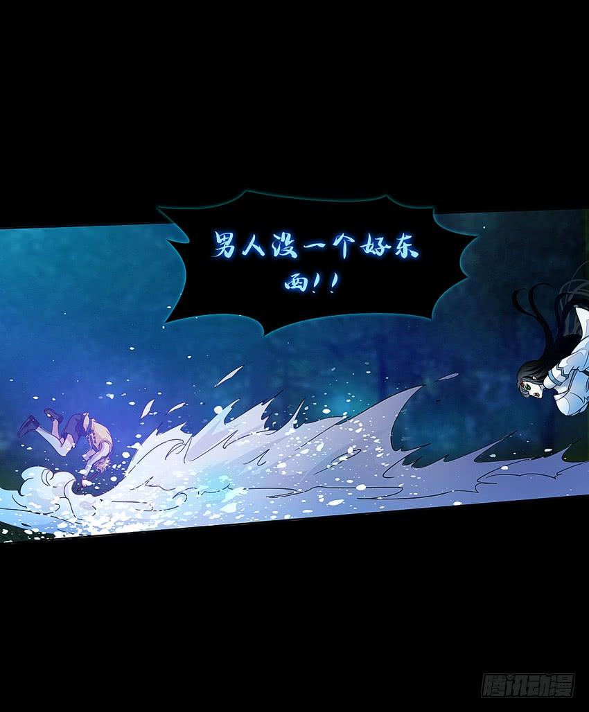 《我老婆是鬼王》死于爆胸？ 第32页