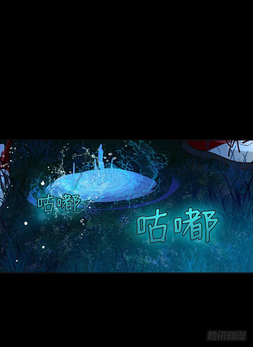 《我老婆是鬼王》大战水魇尸！ 第10页