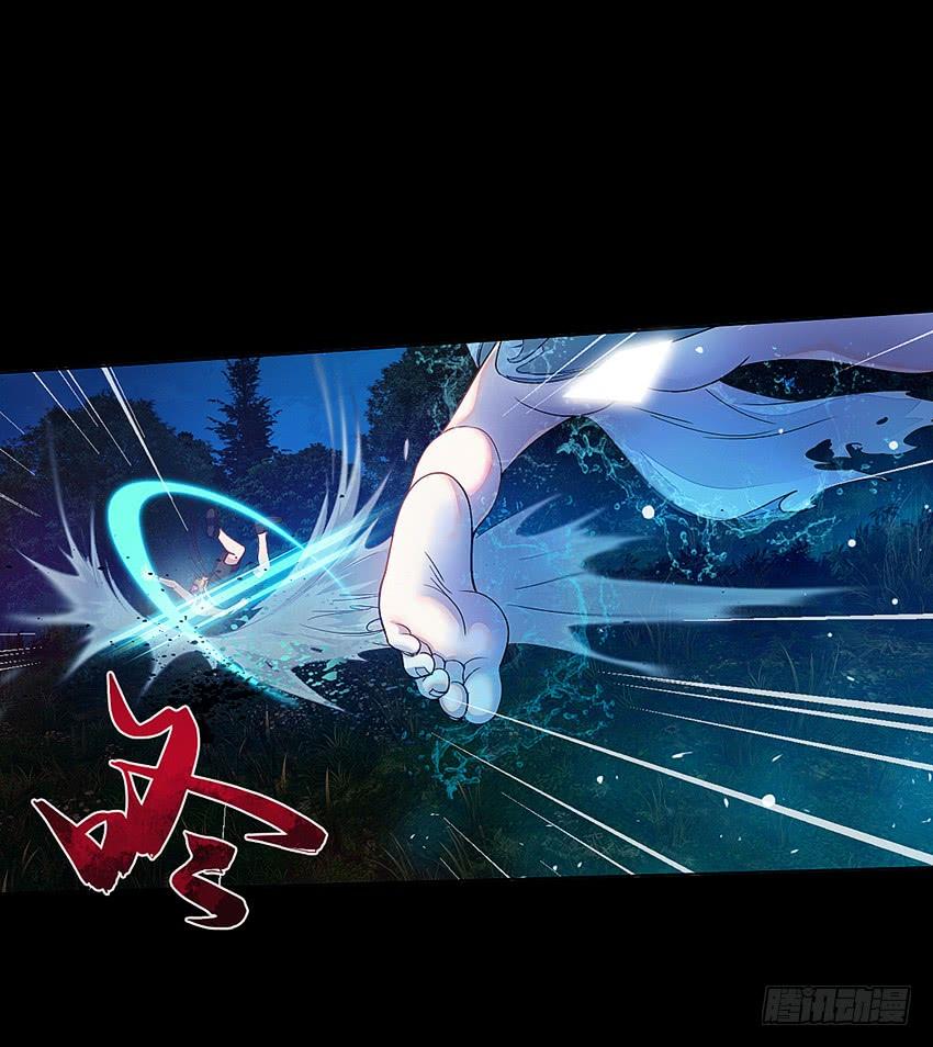 《我老婆是鬼王》船新武器！ 第7页