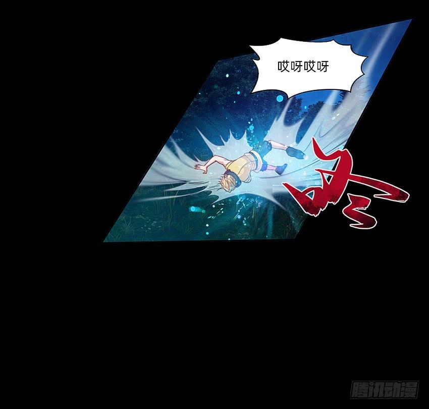 《我老婆是鬼王》船新武器！ 第9页
