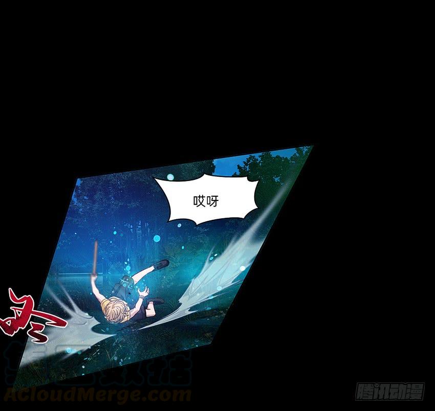 《我老婆是鬼王》船新武器！ 第8页