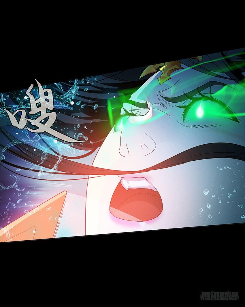 《我老婆是鬼王》船新武器！ 第38页