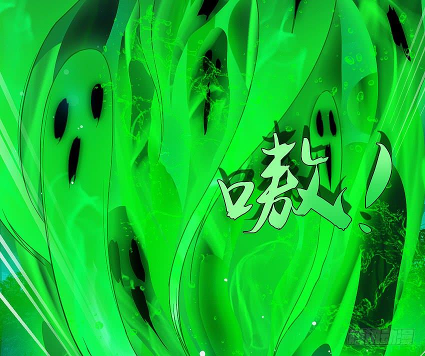 《我老婆是鬼王》舌尖上的法术 第26页